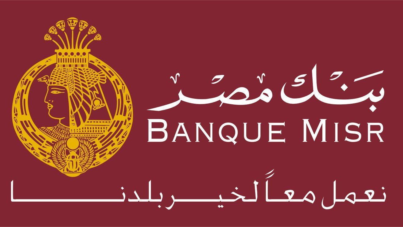 أعلى شهادات بنك مصر