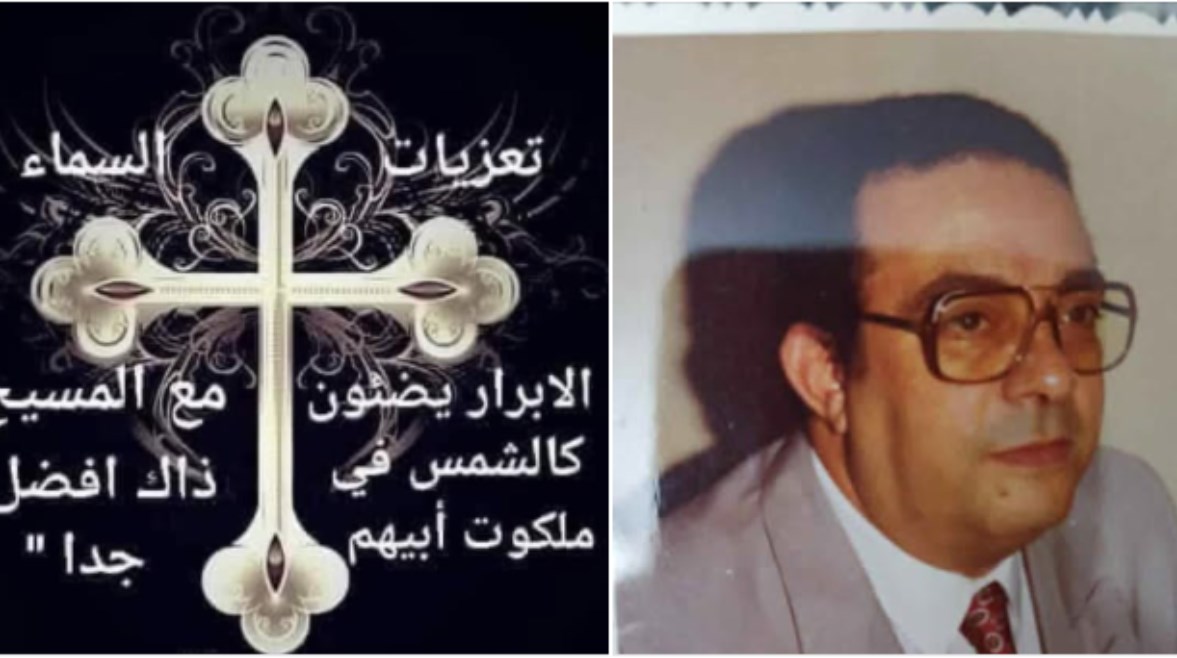وفاة سامي نصير مايسترو فرقة كوكب الشرق