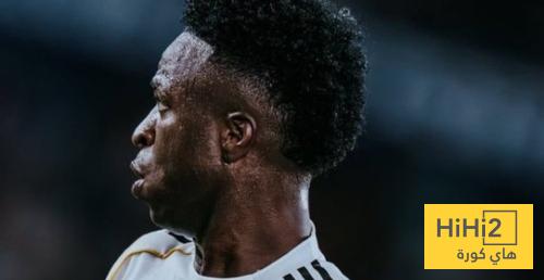 فينيسيوس يبدد الشكوك: هل كان غاضباً من كيرات الماتي؟