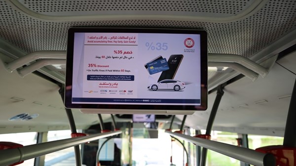 شرطة أبوظبي تواصل حملة بادر واستفد بالتعاون مع مركز النقل المتكامل