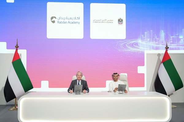 تعاون بين «أكاديمية ربدان» ومجلس الأمن السيبراني