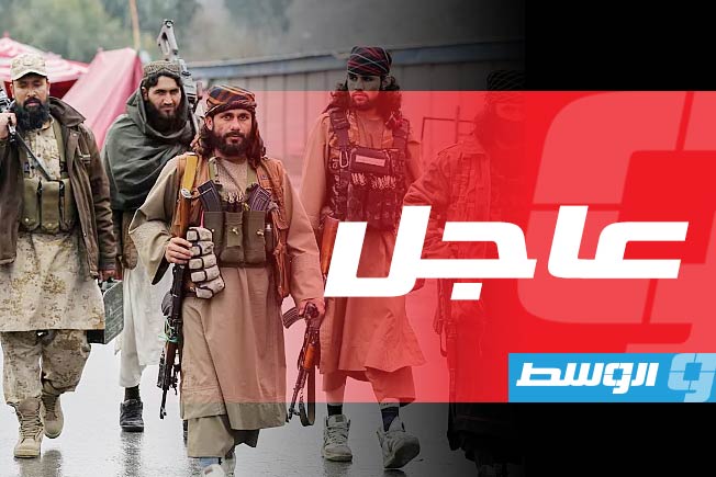 مقتل 10 مدنيين في ضربة باكستانية على أفغانستان