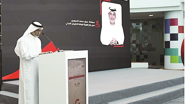 «الطيران المدني» تنظِّم ملتقى «تصفير البيروقراطية»