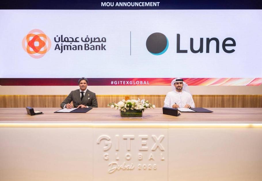 مصرف عجمان يتعاون مع «لون تكنولوجيز» لتعزيز الوعي المالي