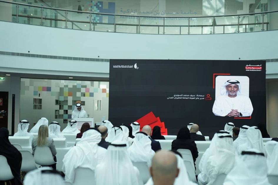 «الطيران المدني» ينظّم ملتقى «التصفير عبر الذكاء الاصطناعي»
