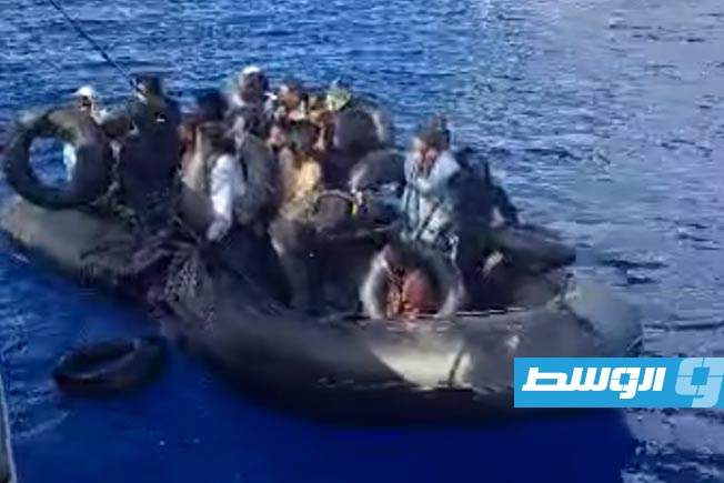 إعادة 29 مهاجرًا كانوا على متن قارب مطاطي إلى قاعدة طبرق البحرية