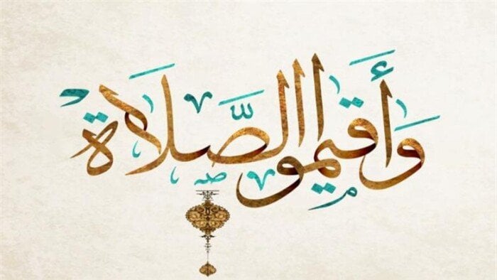 <p><strong>مواقيت الصلاة لهذا اليوم، الجمعة 3 أكتوبر 2025، في القاهرة وباقي المحافظات</strong></p>