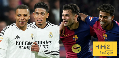 فوز الريال بالكلاسيكو سيكون معجزة تحكيمية !