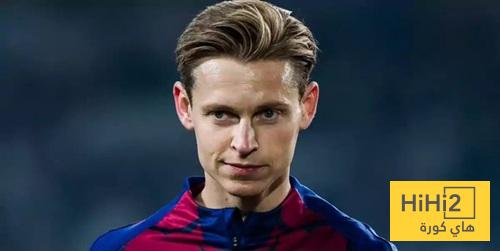 موقف دي يونغ الحالي من المشاركة في الكلاسيكو !