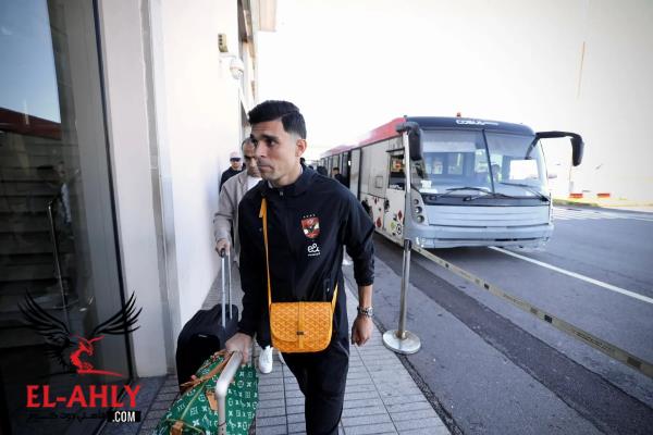 الأهلي يعود من مواجهة الجيش الملكي إلى المطار: رحلة حافلة بالتحديات والانتصارات