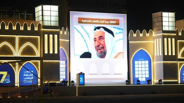 سعيد بن صقر القاسمي يفتتح دورة كلباء للألعاب الشاطئية