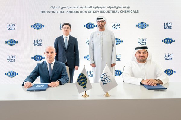 «تعزيز» تُرسي عقداً بـ 7.34 مليار درهم لإنشاء أحد أكبر مصانع «كلوريد البولي فينيل» عالمياً