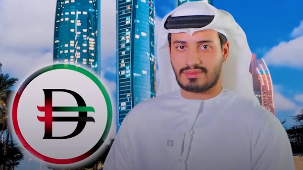 الدرهم الرقمي.. خطوة جديدة نحو اقتصاد المستقبل