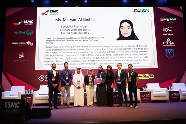 مؤتمر الإمارات للطب الرياضي يؤكد أهمية الذكاء الاصطناعي