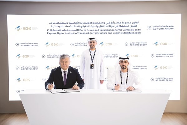 تعاون بين «موانئ أبوظبي» و«المفوضية الاقتصادية الأوراسية»