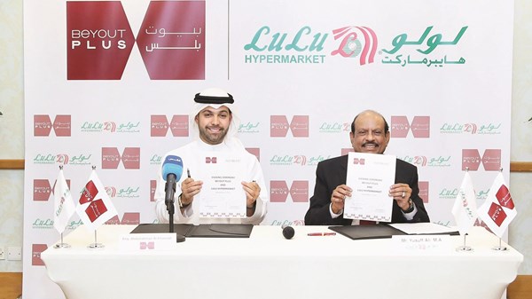 اتفاقية بين «لولو» و«بيوت القابضة» لافتتاح هايبرماركت جديد بالكويت