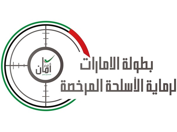 325 رامياً ورامية يتنافسون في «جولة العين» للسكتون