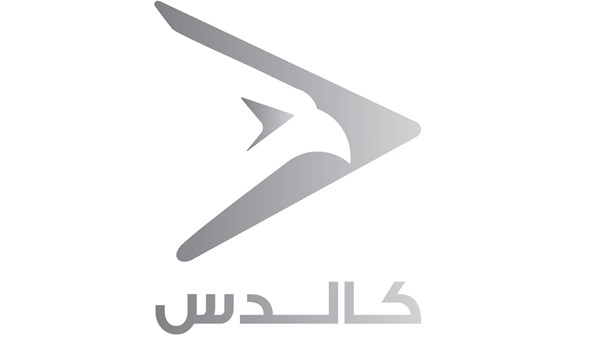 «كالدس» تستعرض حلولها الدفاعية المتقدمة بمعرض الدفاع والأمن 2025 في بانكوك
