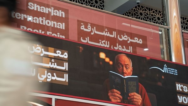 ناشرون: الذكاء الاصطناعي ليس بديلاً عن الإبداع الروائي