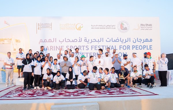 أحمد بن حمدان يتوج أبطال مهرجان الرياضات البحرية لأصحاب الهمم