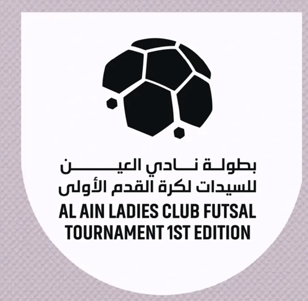 نادي العين للسيدات يطلق أول بطولة كرة قدم نسائية