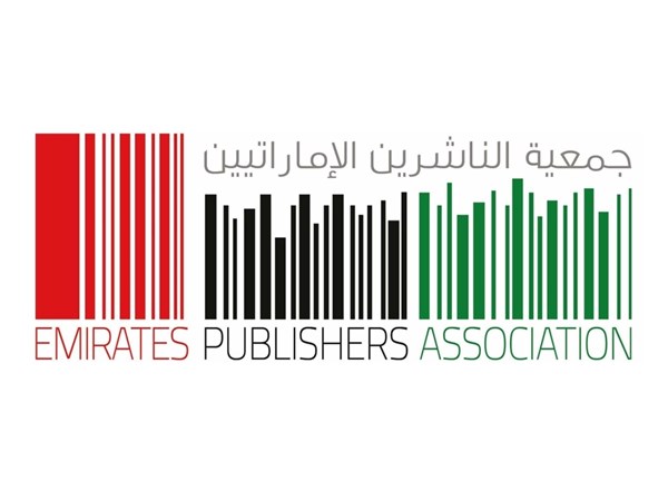 «الناشرين الإماراتيين»: «الشارقة للكتاب» يضع الناشر الإماراتي في قلب المحفل الدولي