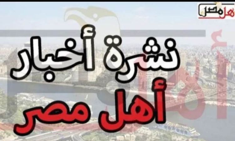 أخبار كفر الشيخ اليوم.. الأمن ينجح في فك لغز الحرائق بقرية عقلة القبلية بسيدي سالم