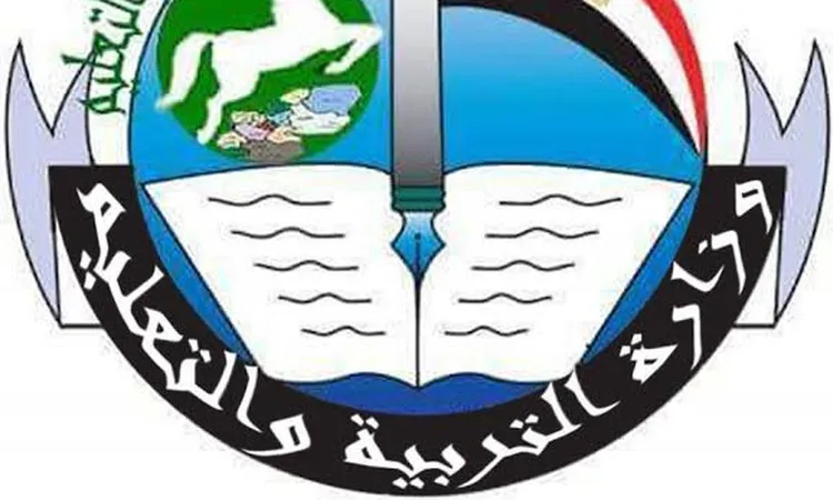 ضمن مسابقة 30 ألف مُعلم .. تثبيت 1600 معلم ومعلمة بالشرقية