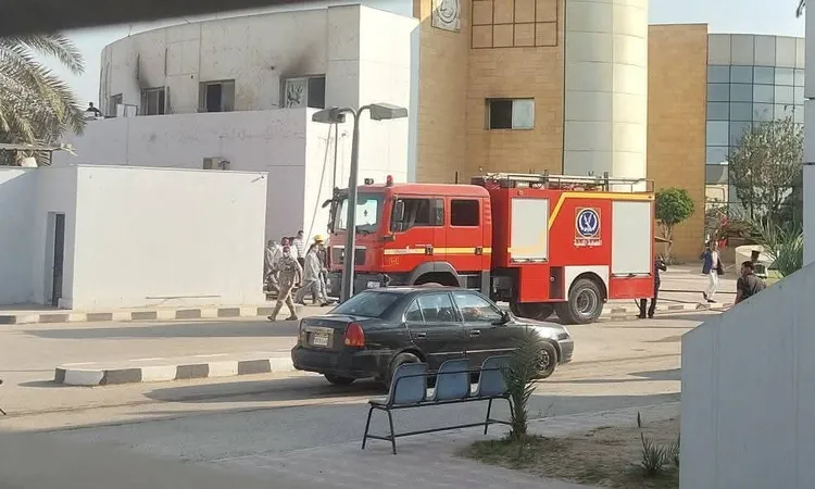 السيطرة على حريق بقسم الرعاية المركزة بمستشفى ببنى سويف دون وجود إصابات أو وفيات بين المرضى