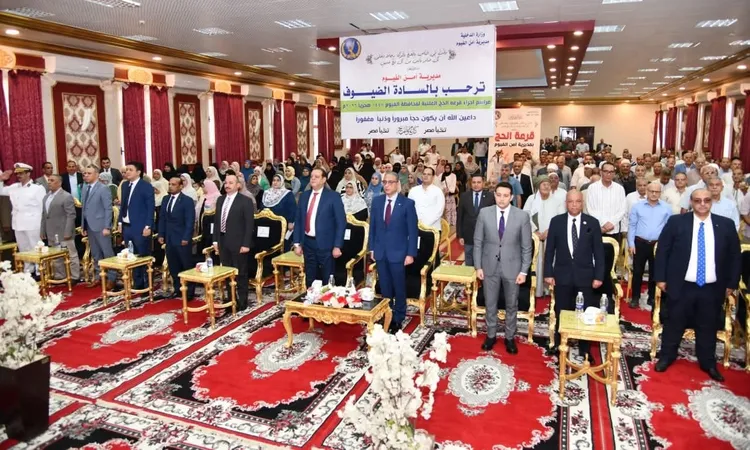 محافظ الفيوم ومدير الأمن يشهدان مراسم إجراء القرعة العلنية للحج