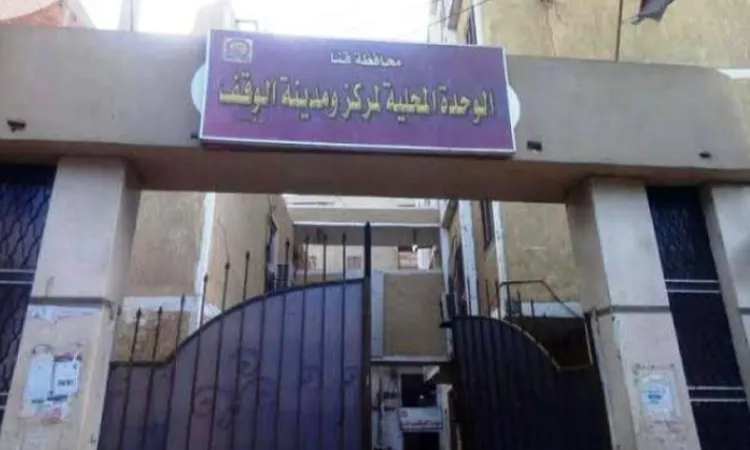 بعد تعيين رئيس ونائب لمركز الوقف.. الصرف الصحي والغاز أبرز مطالب الأهالي