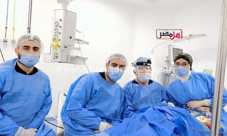 العملية استغرقت 10 ساعات.. استئصال ورم بالغدة النخامية لمريضة بمستشفى بلطيم التخصصي | صور