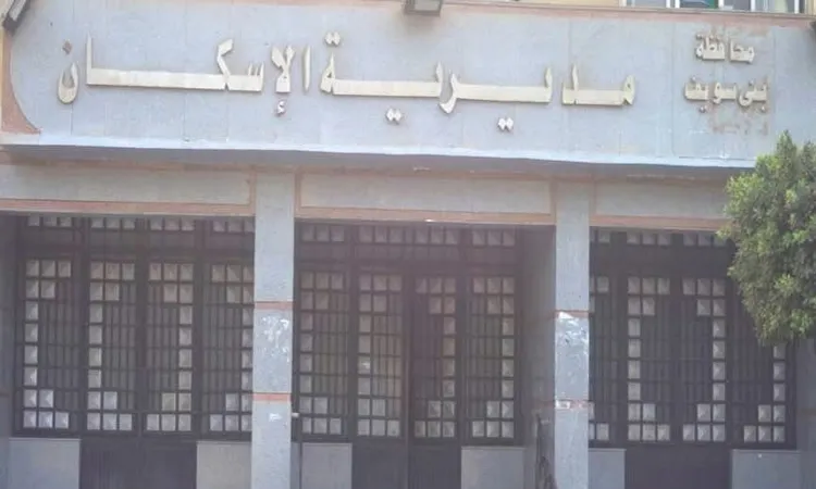 «إسكان بني سويف» تنفي صحة إعلانات تخصيص وحدات سكنية متداولة على التواصل الاجتماعي