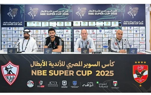 توروب: الأهلي جاهز لمواجهة الزمالك في «السوبر المصري»