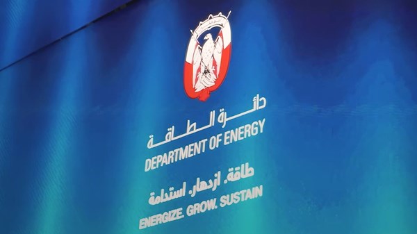 أبوظبي تطلق أول “كود موحد” للغاز في المنطقة