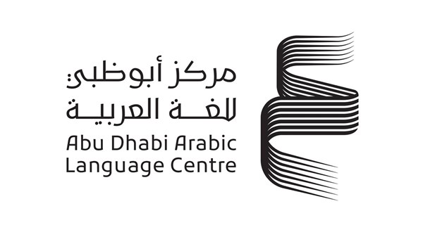 790 عنواناً لـ«أبوظبي للغة العربية» في «الشارقة للكتاب»