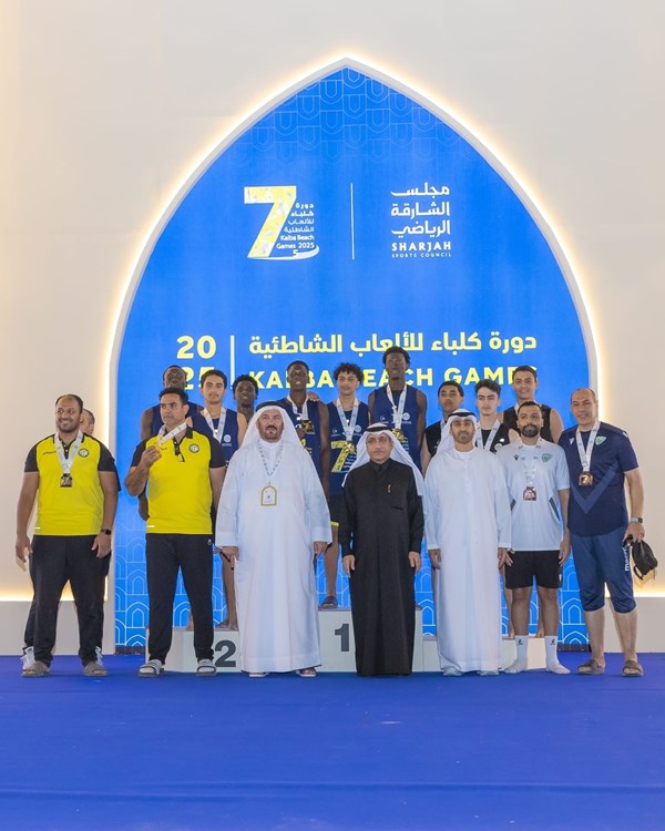 الحمرية بطل «السلة 3×3» وكلباء يتوج بـ«الطائرة الشاطئية»