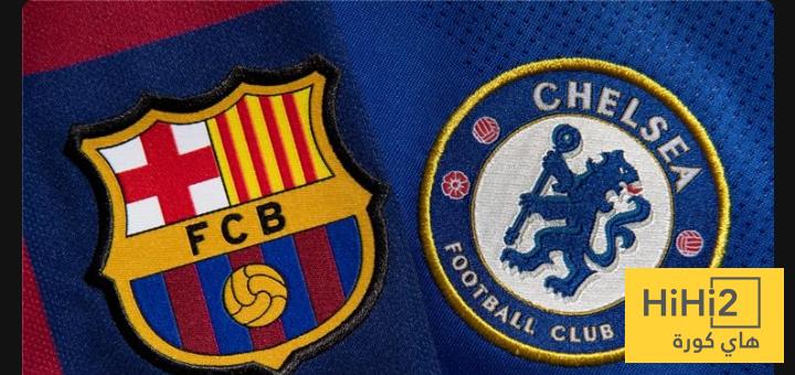 تشيلسي يحقق انتصارات ملهمة قبل مواجهة برشلونة المقبلة