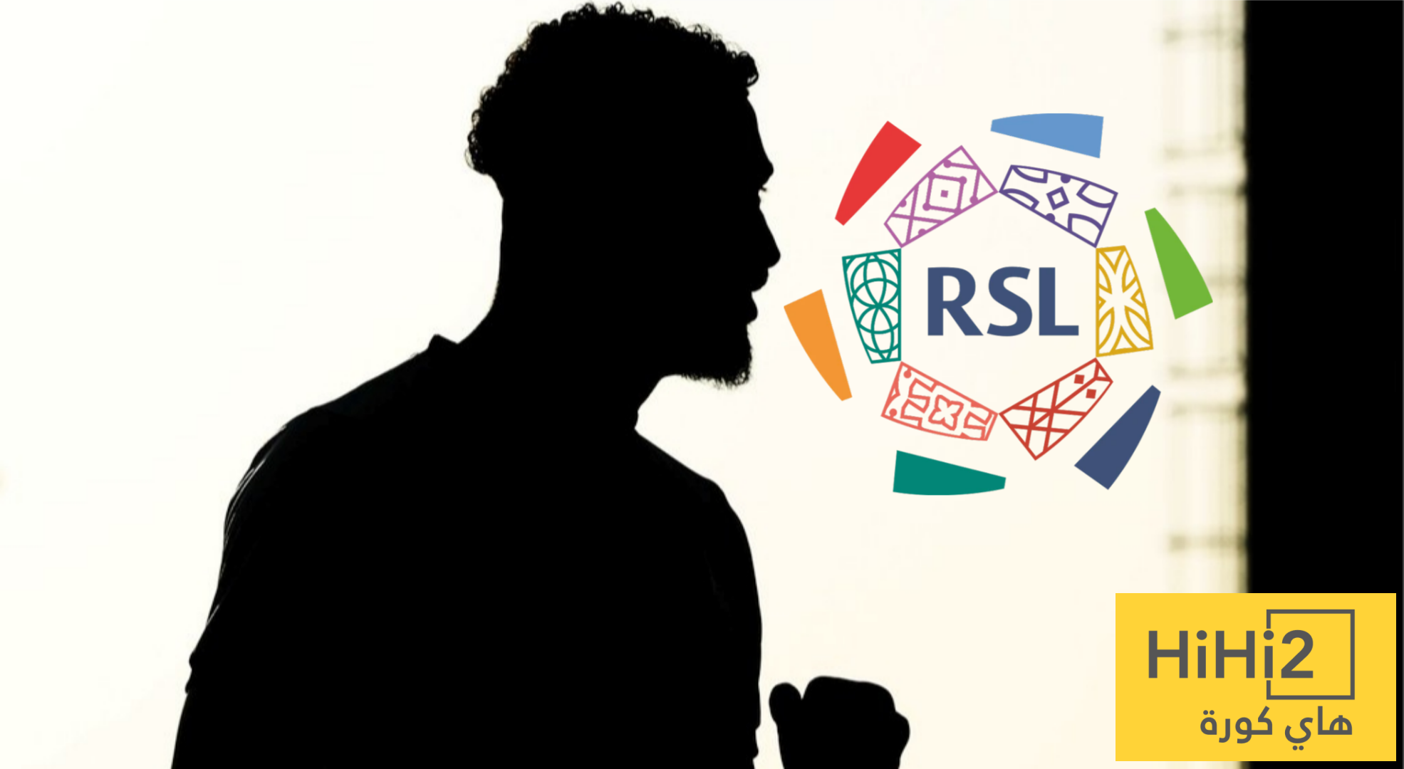 من يتألق في الجولة التاسعة من دوري روشن؟ اكتشف نجم الأضواء!