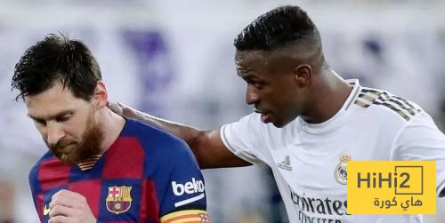 فينيسيوس يحقق إنجازًا تاريخيًا متفوقًا على ميسي!