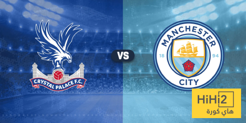 مانشستر سيتي وكريستال بالاس: تاريخ من التنافس الحماسي في الدوري الإنجليزي الممتاز