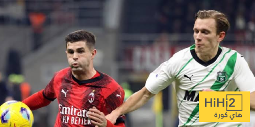 ساسولو: التحدي الكبير لميلان في مواجهة عدو صعب!