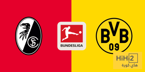 بوروسيا دورتموند وفرايبورغ: تاريخ حافل من المواجهات المثيرة في الدوري الألماني