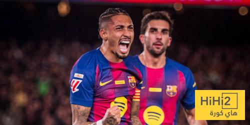 برشلونة يحقق إنجازًا فريدًا في هذا الموسم!