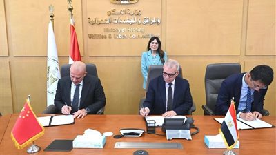 وزيرة الإسكان تشهد توقيع مذكرة تفاهم لتطوير وإنشاء وإدارة مصنع لإنتاج أغشية تحلية مياه البحر