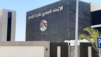 اتحاد الكرة يعلن تمديد موعد تصاريح الأندية حتى نهاية يونيو
