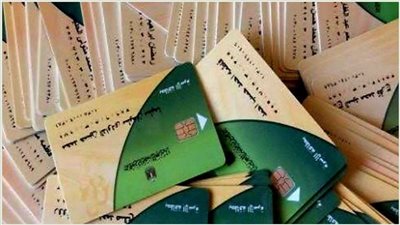 تحديث بطاقة التموين أونلاين.. خطوات سهلة وسريعة