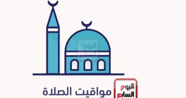مواقيت الصلاة اليوم الأربعاء 29 أبريل 2026 بمحافظات الجمهورية