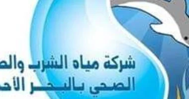 تعرف على أرقام تليفونات البلاغات عن غرف الصرف الصحى المكشوفة بالبحر الأحمر