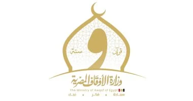 الأوقاف تفتتح 15 مسجدا اليوم الجمعة ضمن خطتها لإعمار بيوت الله عز وجل